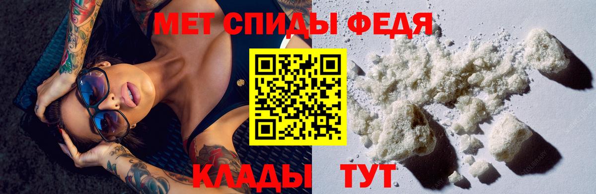 Amphetamine VHQ Кубинка
