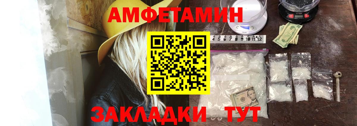 Кубинка  АМФЕТАМИН VHQ  АМФ  Вход с VPN 