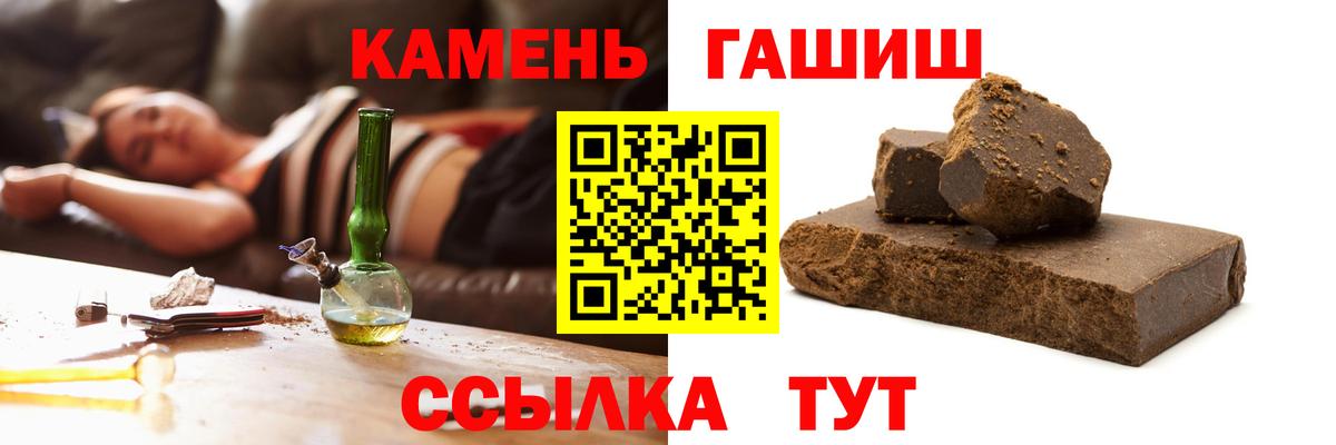 как найти закладки  ГАШ индика сатива  ГАШИШ убойный  Вход с VPN  Кубинка 