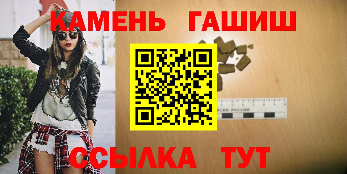 Гашиш VHQ Кубинка