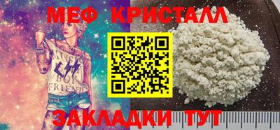 синтетический гашиш Камышлов