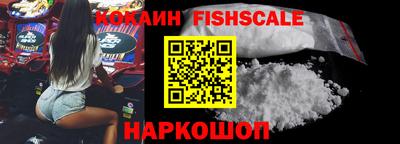 бошки Канаш
