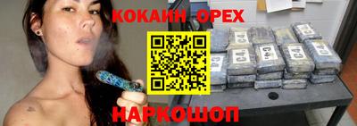синтетический гашиш Камышлов