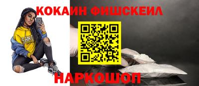 бошки Канаш