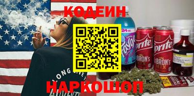 бошки Канаш