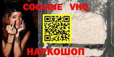 синтетический гашиш Камышлов