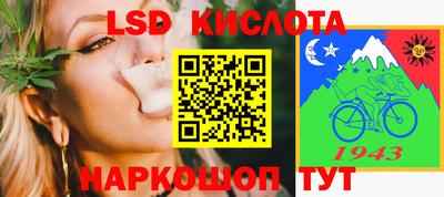 бошки Канаш