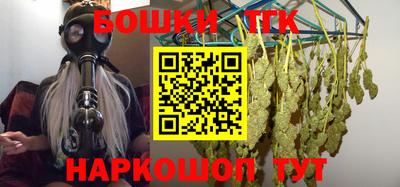 бошки Канаш