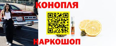 бошки Канаш
