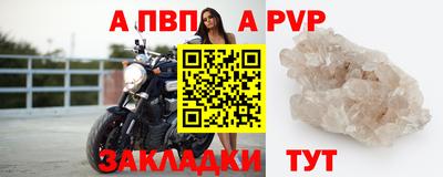 синтетический гашиш Камышлов