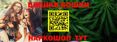 синтетический гашиш Камышлов