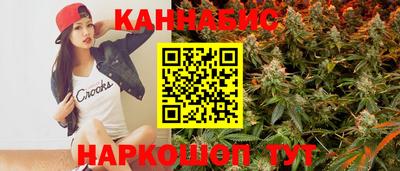 бошки Канаш
