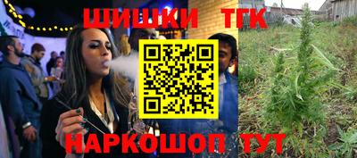 бошки Канаш