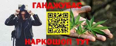 синтетический гашиш Камышлов