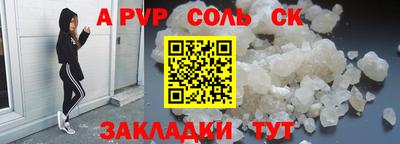 бошки Канаш