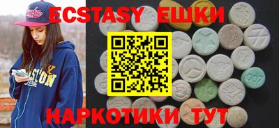 синтетический гашиш Камышлов