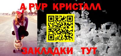 бошки Канаш