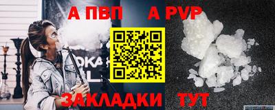 МДПВ Кандалакша