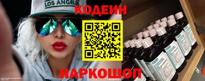 синтетический гашиш Камышлов