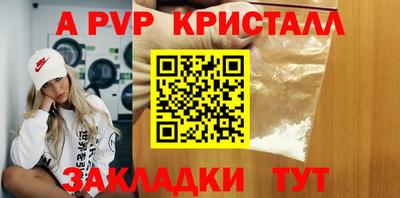 синтетический гашиш Камышлов
