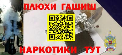 бошки Канаш