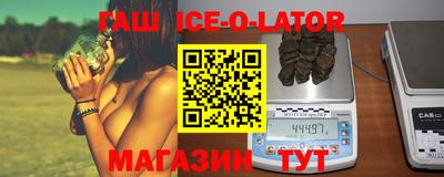 бошки Канаш