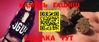 синтетический гашиш Камышлов