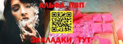 синтетический гашиш Камышлов