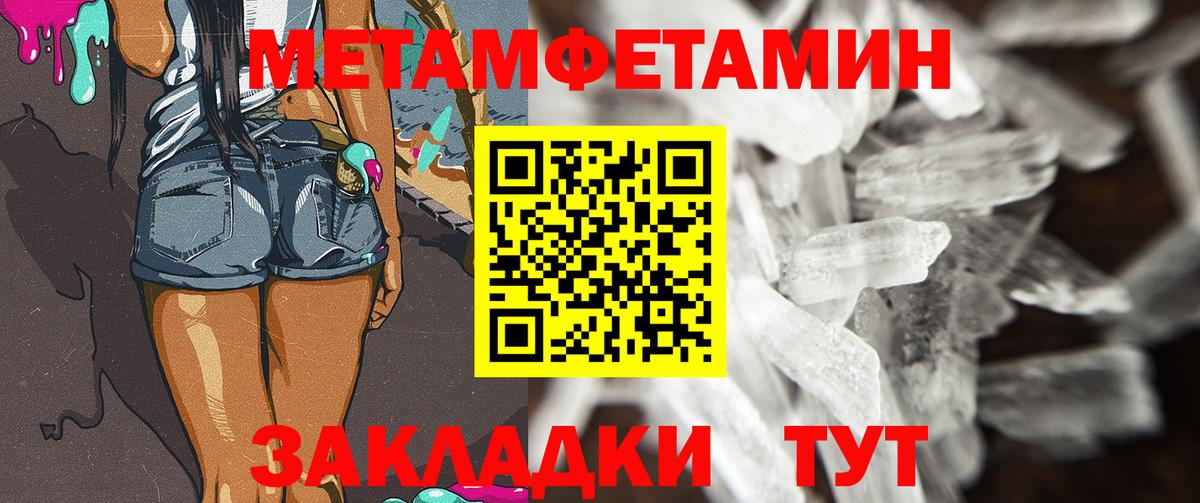 Кубинка  Первитин витя  Вход с VPN  Первитин витя 