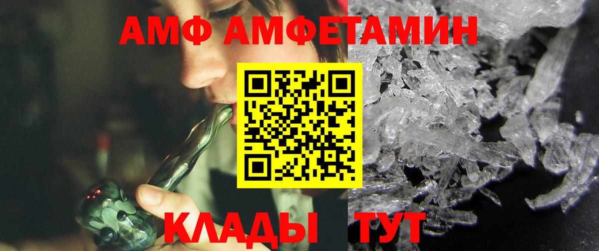 Первитин винт Кубинка