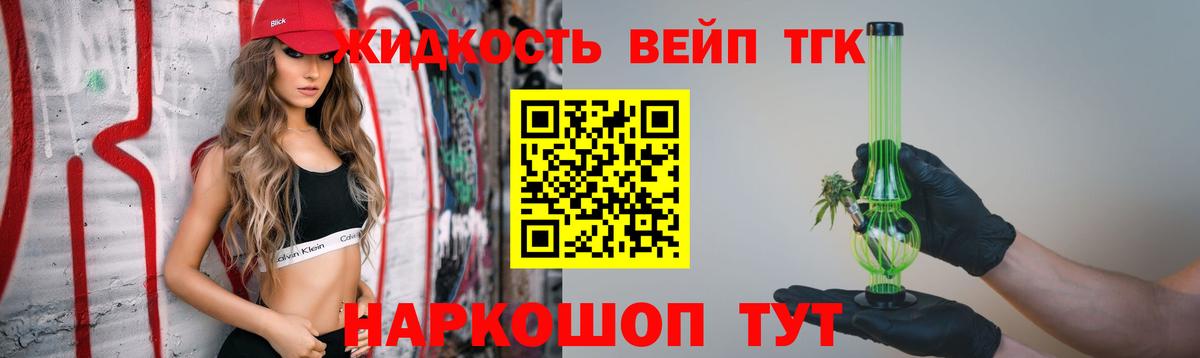 COCAIN Кубинка